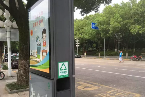  義烏這個果皮箱有“搞頭”，上面還可以發(fā)布公益廣告