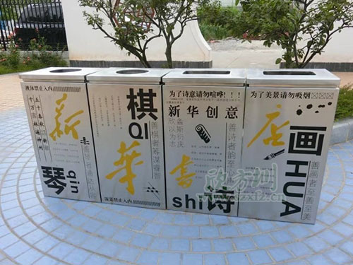  鋼制垃圾桶、鐵板垃圾桶、不銹鋼垃圾桶區別在哪里