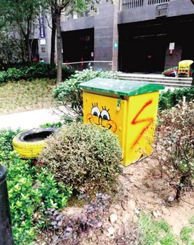  街頭配電柜、垃圾桶換新裝成為靚麗的“風(fēng)景”