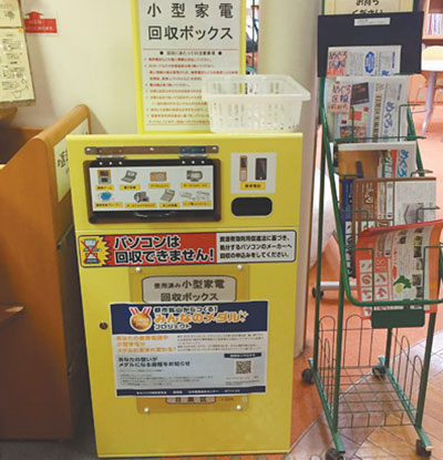 日本電子廢料回收 回收過(guò)程注重信息保護