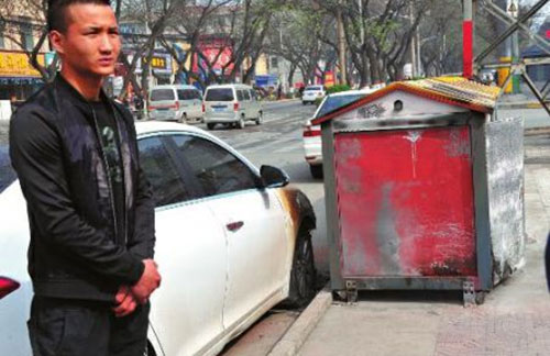  垃圾箱起火燒損汽車(chē) 責任誰(shuí)擔？