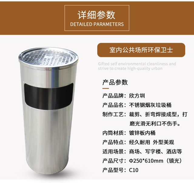 酒店圓形麗格不銹鋼座地煙灰桶商場(chǎng)果皮箱煙灰垃圾桶