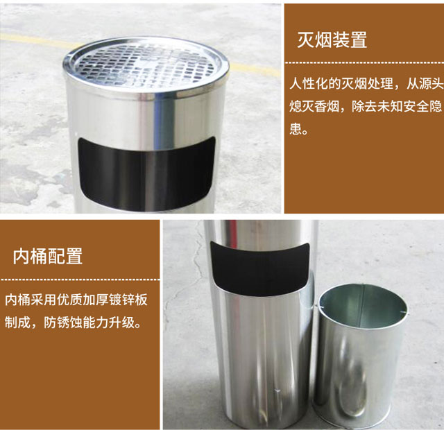 酒店圓形麗格不銹鋼座地煙灰桶商場(chǎng)果皮箱煙灰垃圾桶