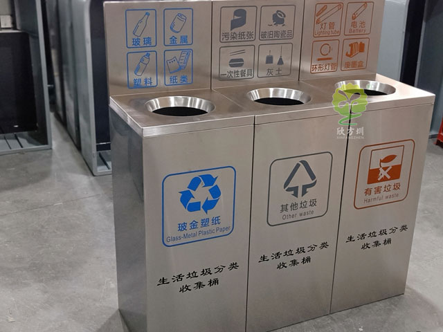 生活垃圾分類(lèi)收集桶助深圳龍崗企業(yè)做好室內分類(lèi)