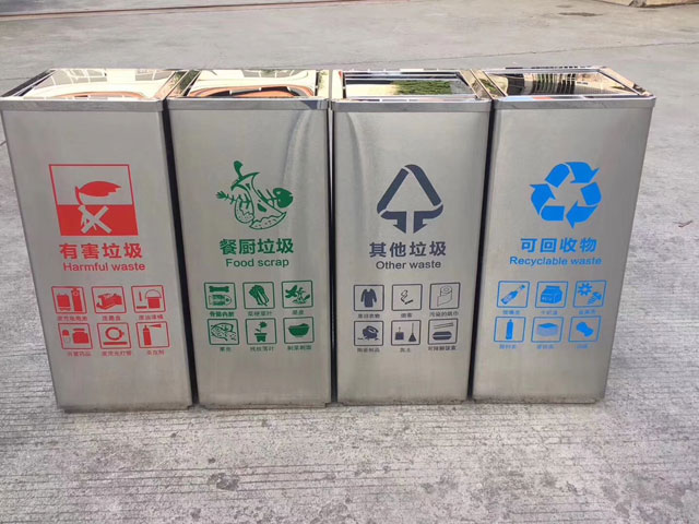 不銹鋼方形室內四分類(lèi)干濕桶