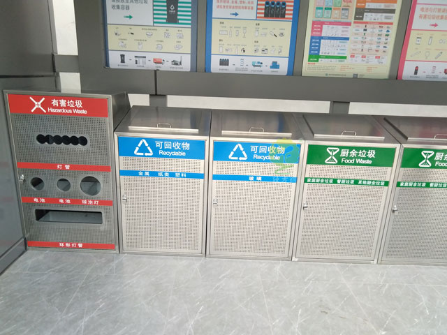 不銹鋼沖孔社區垃圾分類(lèi)收集站