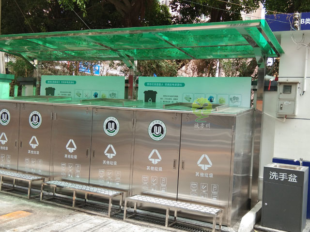 不銹鋼社區垃圾收集站垃圾分類(lèi)收集亭