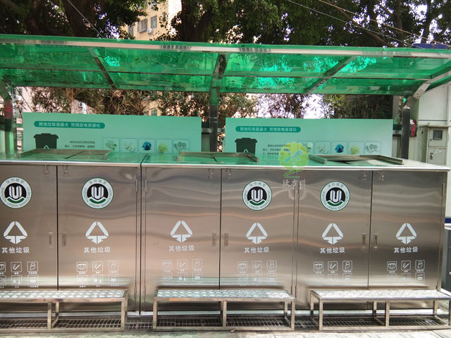 不銹鋼社區垃圾收集站垃圾分類(lèi)收集亭