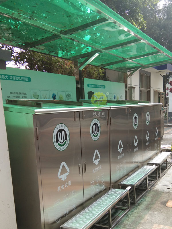 不銹鋼社區垃圾收集站垃圾分類(lèi)收集亭