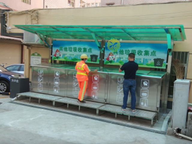 不銹鋼社區垃圾收集站垃圾分類(lèi)收集亭
