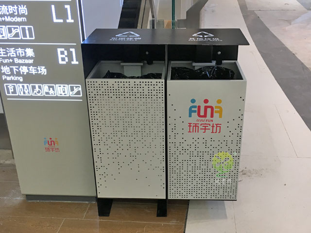 商場(chǎng)方形烤漆不銹鋼沖孔景觀(guān)分類(lèi)垃圾箱
