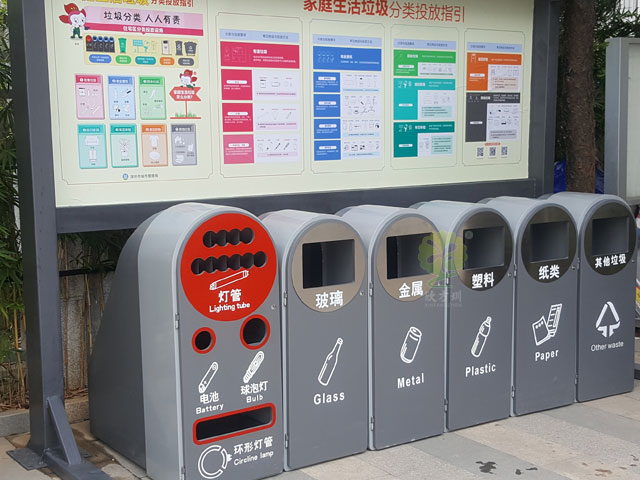 深圳垃圾分類(lèi)標準六分類(lèi)垃圾桶擺放及生產(chǎn)實(shí)景圖