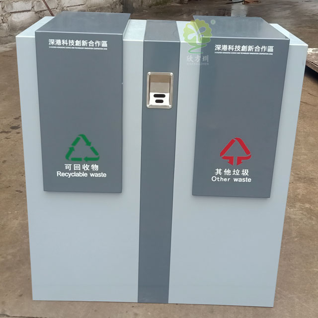 深圳市政工程定制深港合作區戶(hù)外垃圾桶