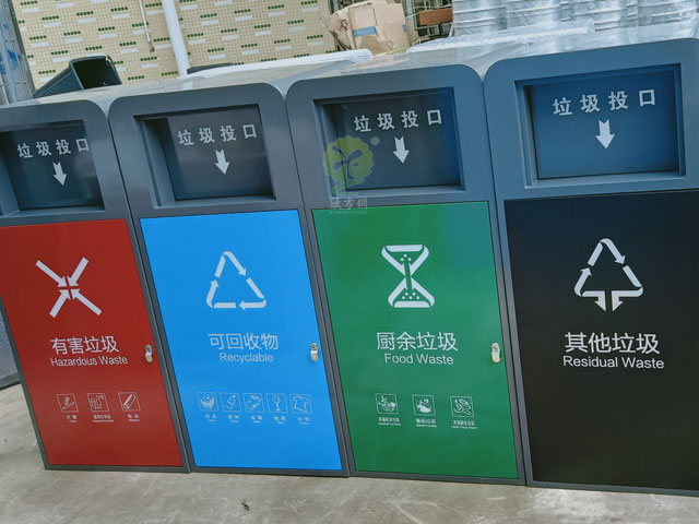 戶(hù)外推蓋式四分類(lèi)金屬垃圾桶廠(chǎng)家生產(chǎn)圖