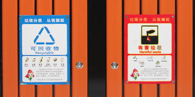 校園戶(hù)外鋼木分類(lèi)垃圾桶桶身細節圖