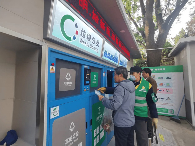 北京垃圾桶站裝攝像頭監管垃圾分類(lèi)投放