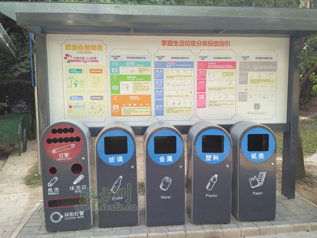 深圳生活垃圾分類(lèi)收集容器小區戶(hù)外擺放圖