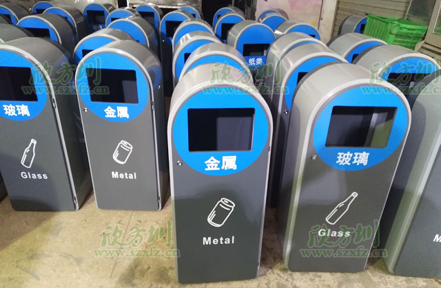可回收垃圾分類(lèi)收集容器欣方圳廠(chǎng)家批量生產(chǎn)圖