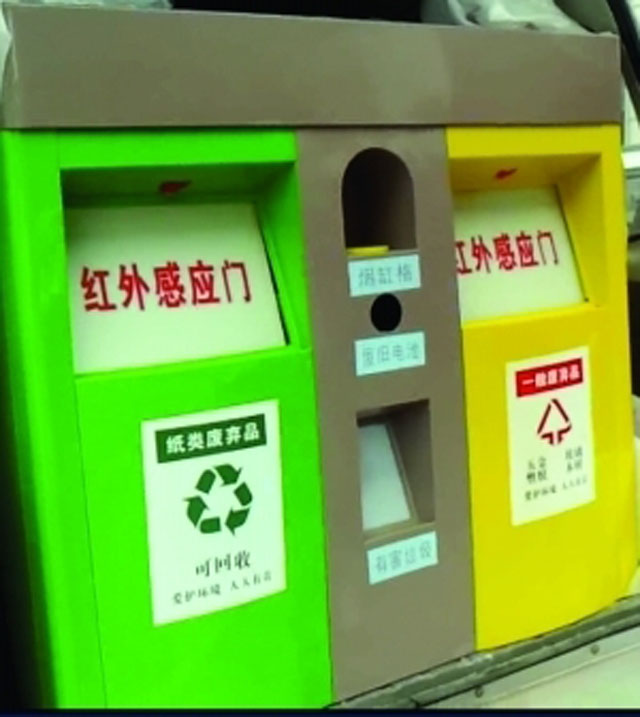 天安門(mén)廣場(chǎng)智能戶(hù)外垃圾桶廠(chǎng)家引領(lǐng)行業(yè)創(chuàng )新