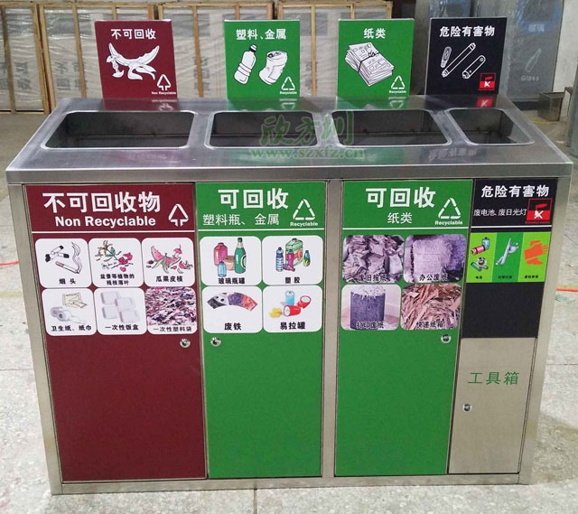 不銹鋼分類(lèi)果皮箱-不銹鋼環(huán)衛垃圾分類(lèi)箱生產(chǎn)圖