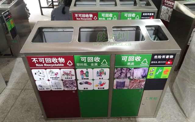 不銹鋼分類(lèi)果皮箱-不銹鋼環(huán)衛垃圾分類(lèi)箱生產(chǎn)圖