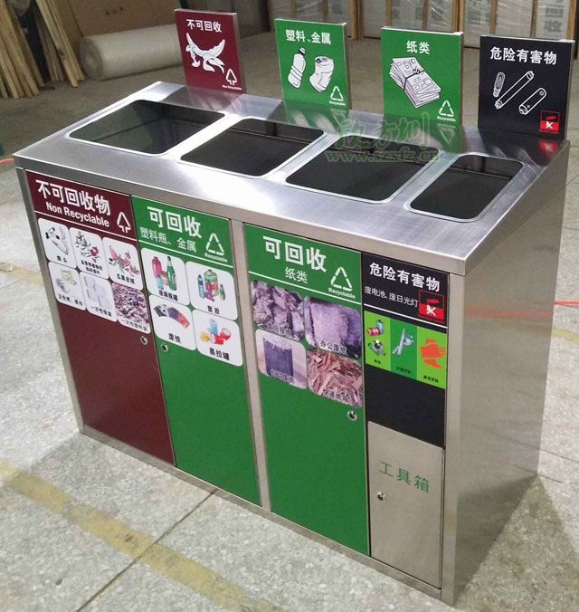 不銹鋼分類(lèi)果皮箱-不銹鋼環(huán)衛垃圾分類(lèi)箱生產(chǎn)圖