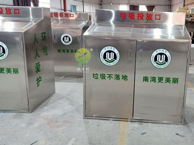 大容量室外用垃圾筒-戶(hù)外社區不銹鋼分類(lèi)垃圾桶