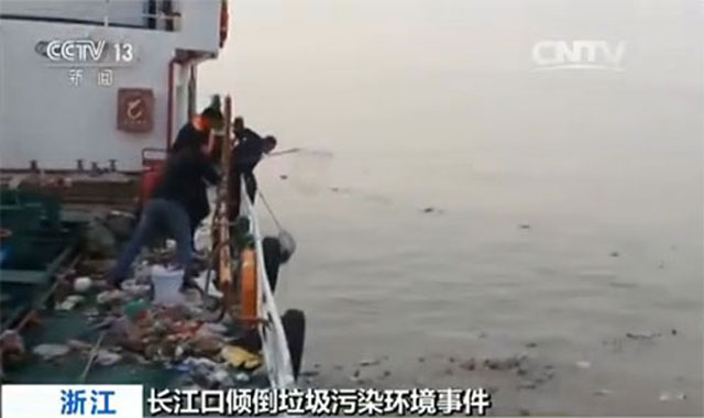 長(cháng)江口傾倒垃圾案表明國家懲治環(huán)境污染的決心