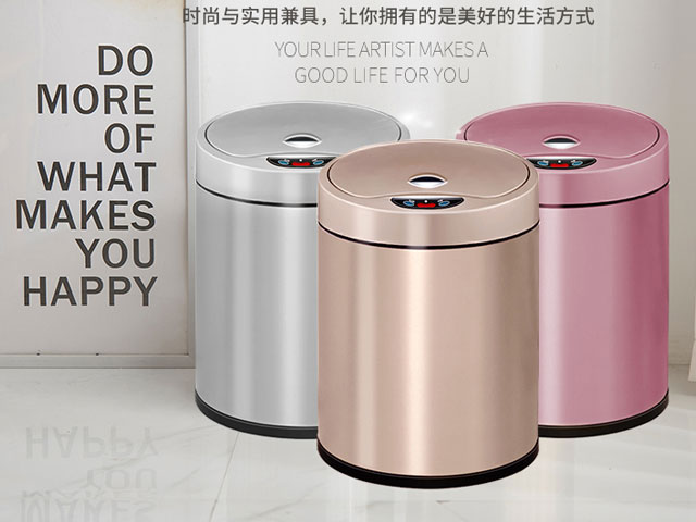 房間垃圾桶智能感應自動(dòng)復位高檔衛生