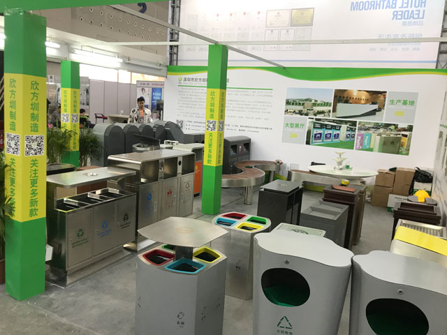 2019年廣州酒店用品展A區欣方圳垃圾桶廠(chǎng)家等你