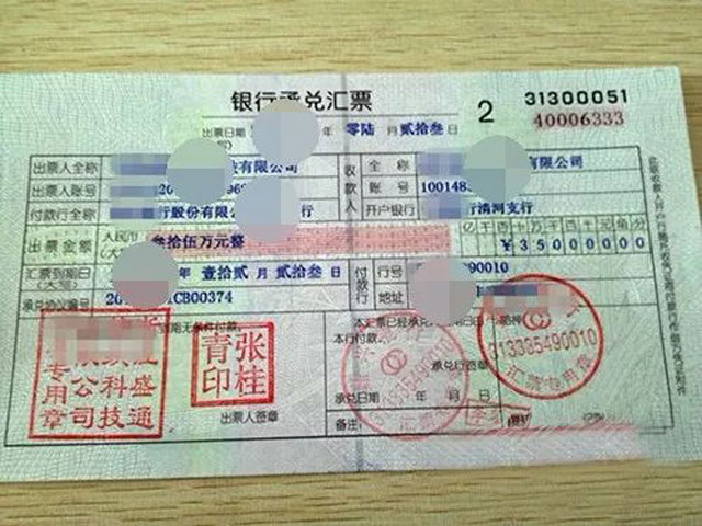 西安地鐵垃圾桶喜獲140萬(wàn)匯票是怎么回事？