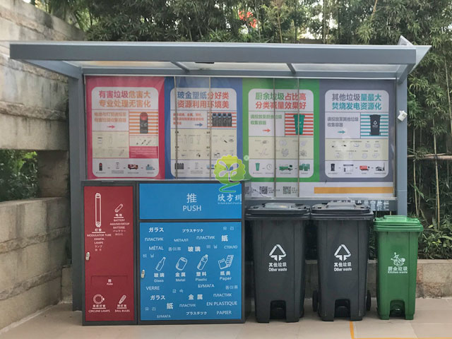 佛山禪城街道社區垃圾分類(lèi)亭分類(lèi)垃圾投放收集點(diǎn)