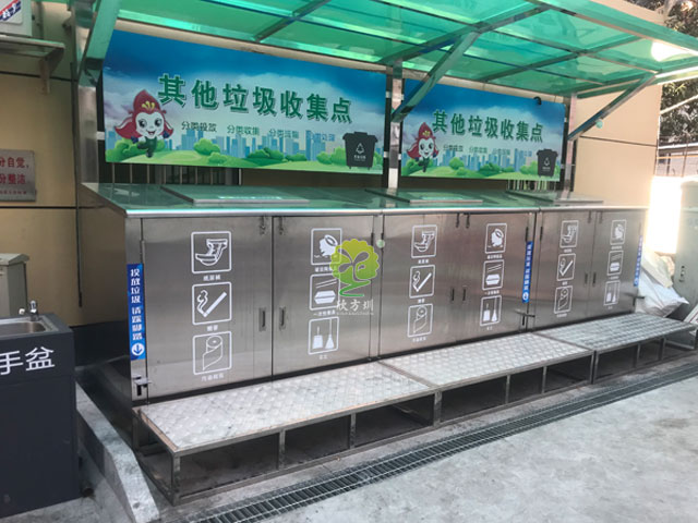 佛山禪城街道社區垃圾分類(lèi)亭分類(lèi)垃圾投放收集點(diǎn)