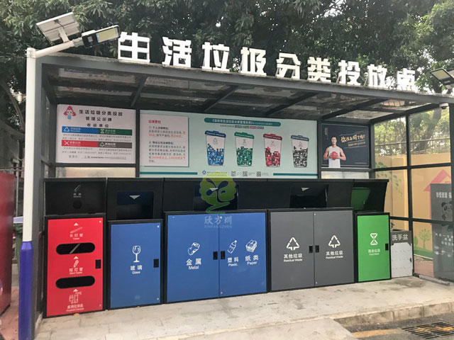 深圳大鵬不銹鋼烤漆垃圾收集屋小區垃圾分類(lèi)投放亭