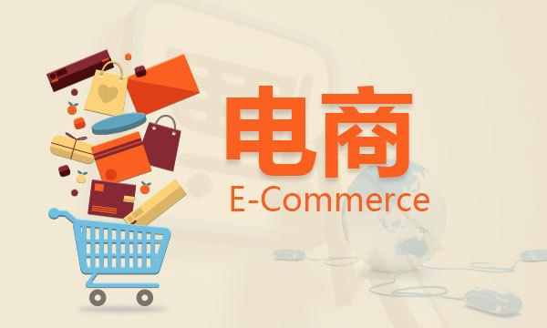 垃圾桶廠(chǎng)家在電商平臺的發(fā)展之路