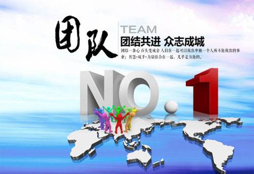 不能只滿(mǎn)足過(guò)去的輝煌，2016再創(chuàng  )佳績(jì)