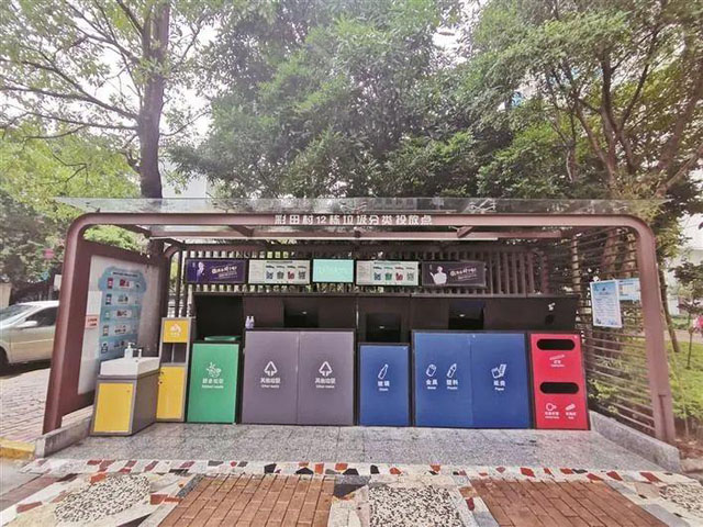深圳彩田村垃圾分類(lèi)示范小區