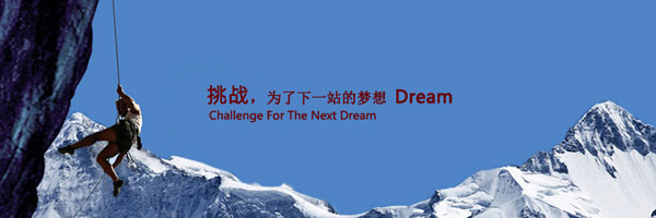 欣方圳公司業(yè)務(wù)員成長(cháng)歷程