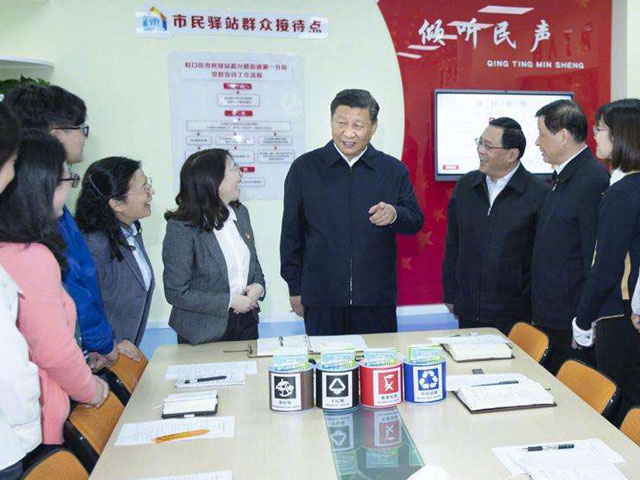 習主席對垃圾分類(lèi)綠色可持續發(fā)展作出重要指示