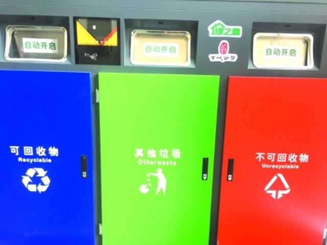 揚州智能垃圾桶不僅會(huì )分類(lèi)除臭還會(huì )大數據分析