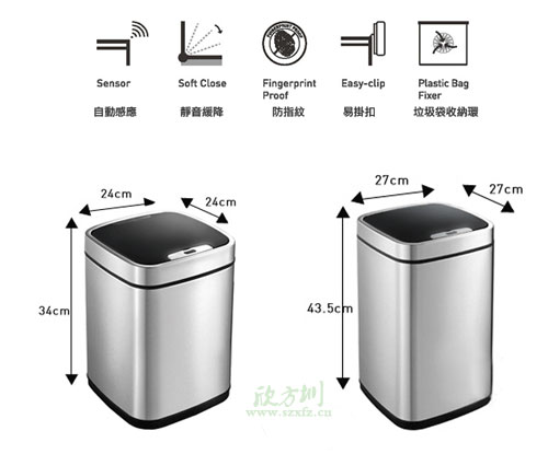 智能感應垃圾桶好用嗎？